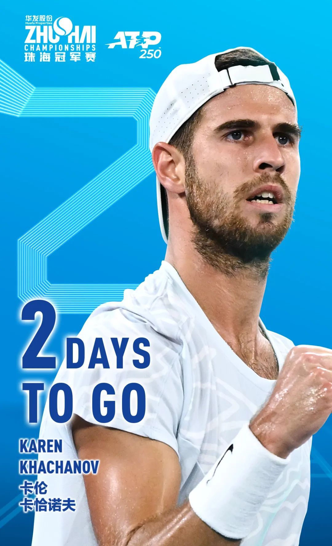 可能是外来 可能是外来