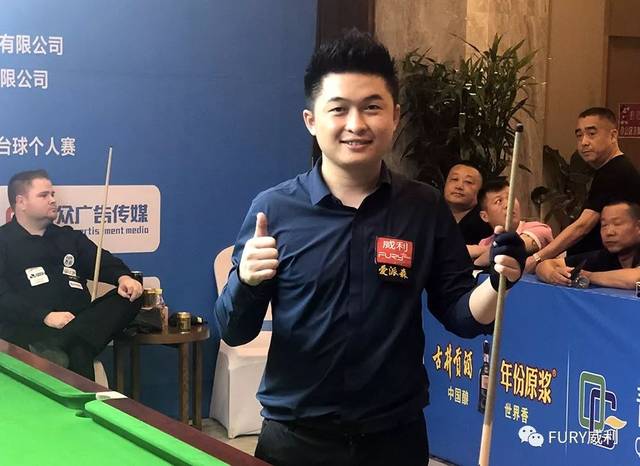 球迷的激情 球迷的激情