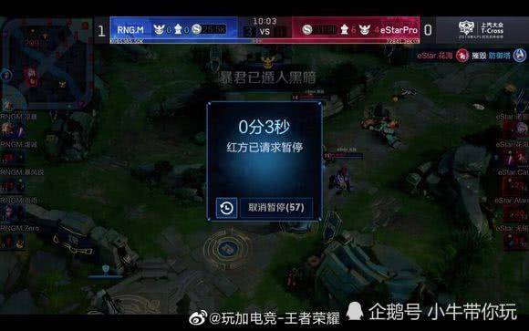 魔笛告别皇 魔笛告别皇