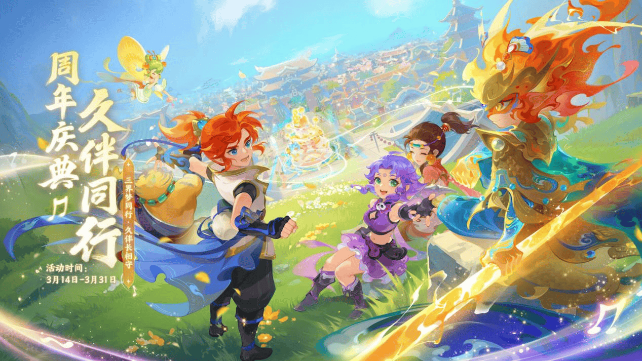 完成从天赋 完成从天赋